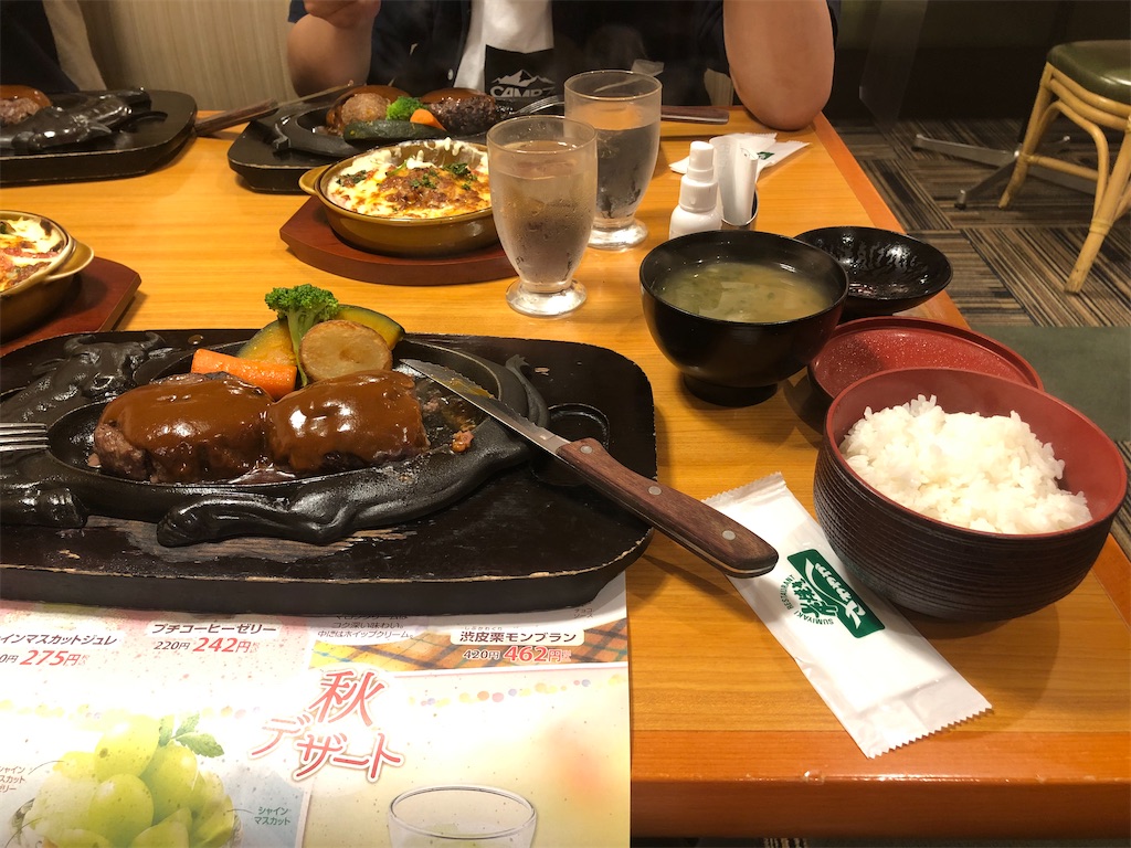 f:id:Shinjuku_3chome:20221020154024j:image