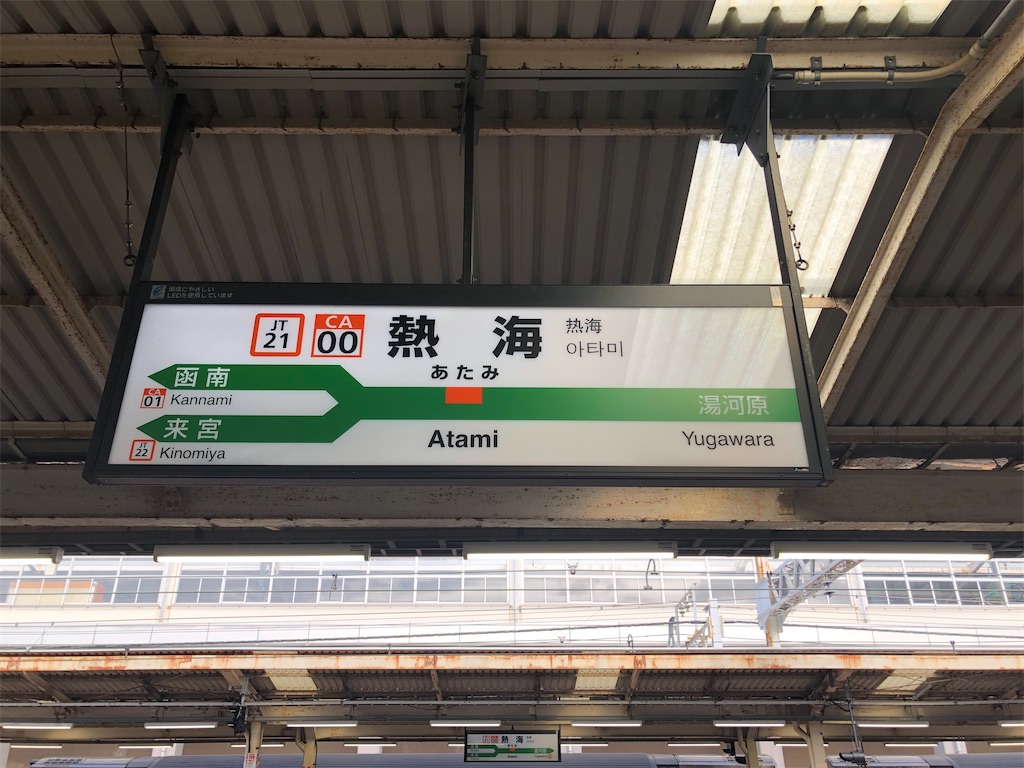 f:id:Shinjuku_3chome:20221020162811j:image