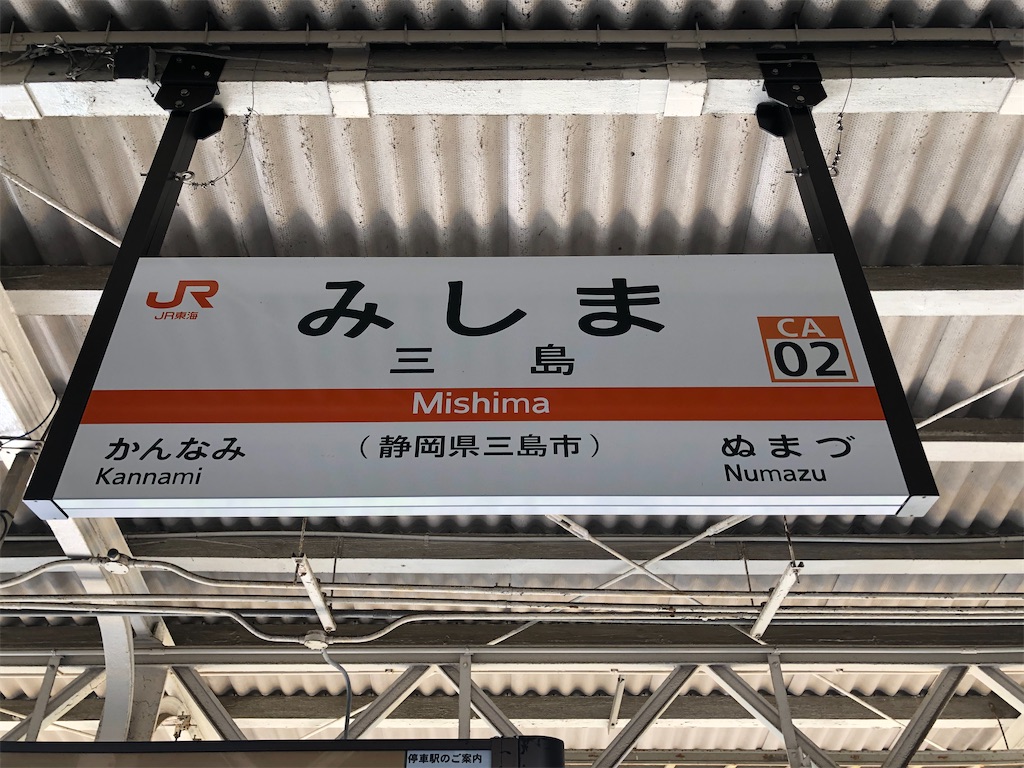 f:id:Shinjuku_3chome:20221020163559j:image