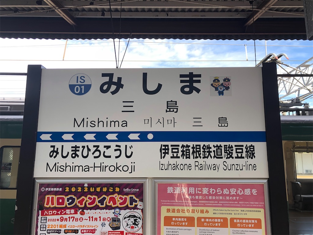 f:id:Shinjuku_3chome:20221020163650j:image