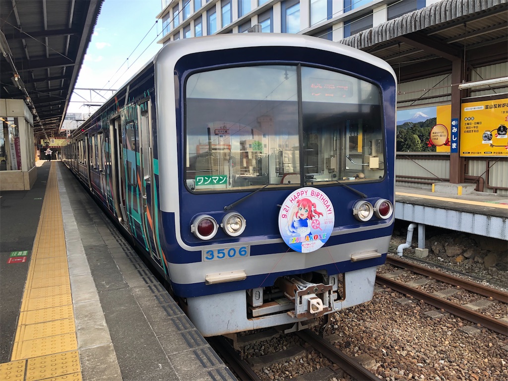 f:id:Shinjuku_3chome:20221020164143j:image