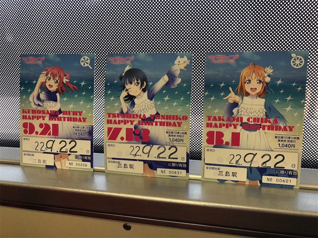 f:id:Shinjuku_3chome:20221021034515j:image