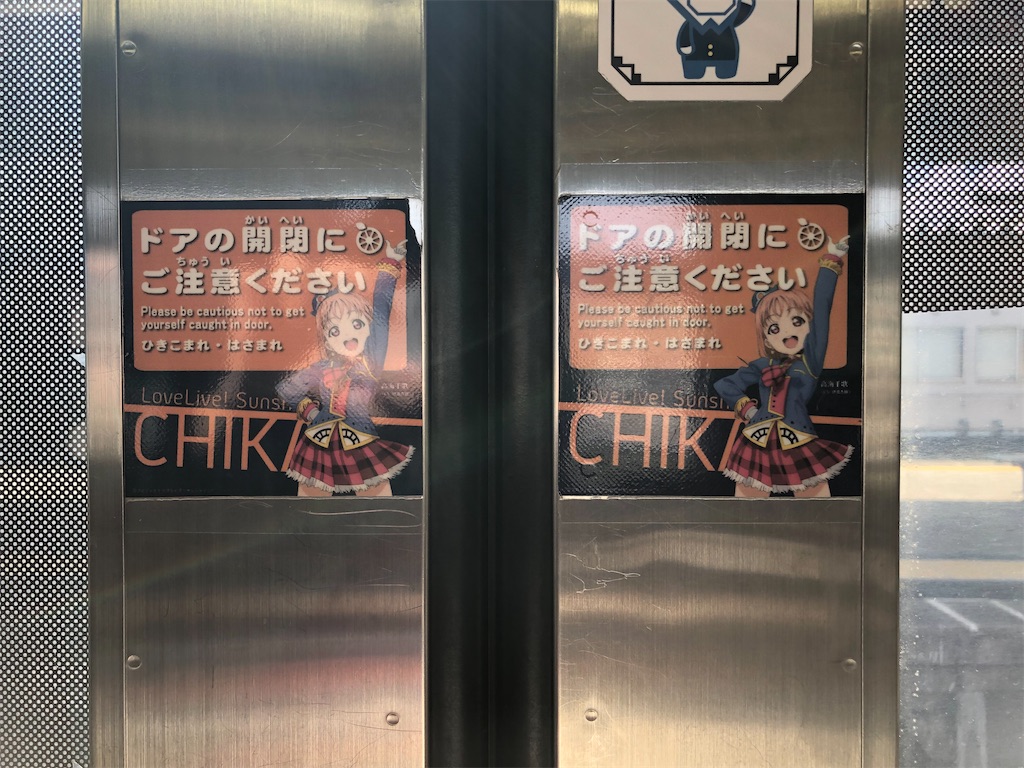 f:id:Shinjuku_3chome:20221021122116j:image