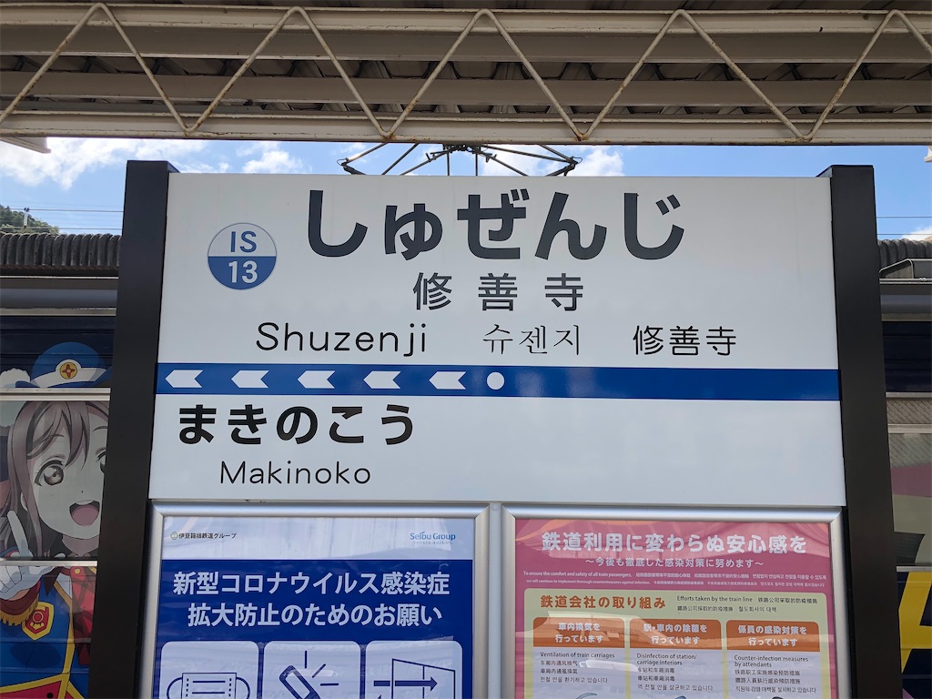 f:id:Shinjuku_3chome:20221021123209j:image