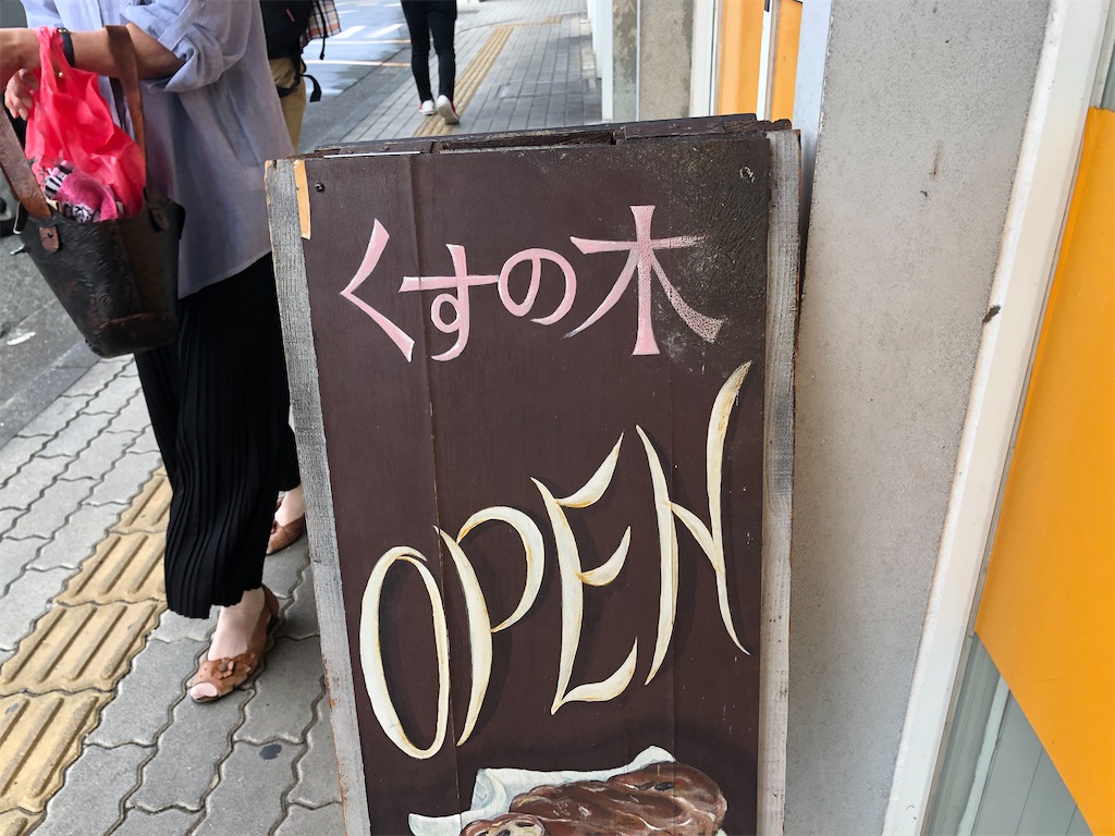 f:id:Shinjuku_3chome:20221024082256j:image
