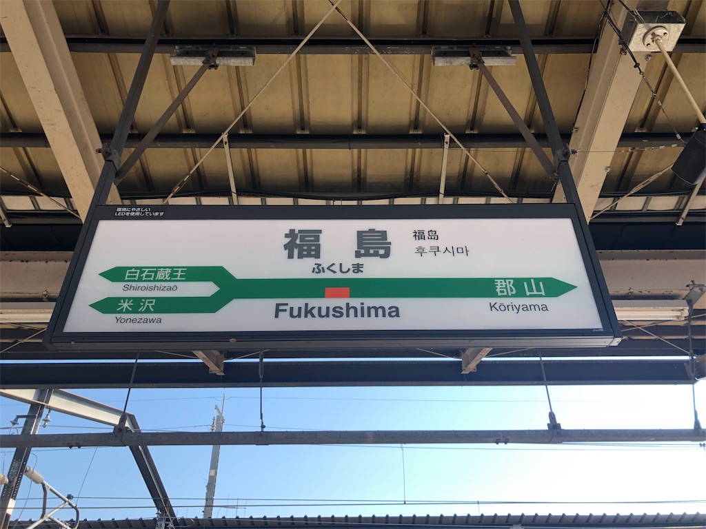 f:id:Shinjuku_3chome:20221031163512j:image
