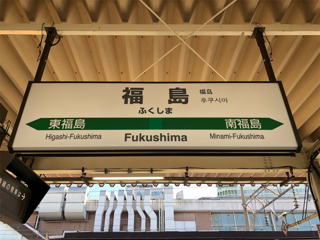 f:id:Shinjuku_3chome:20221031171024j:image