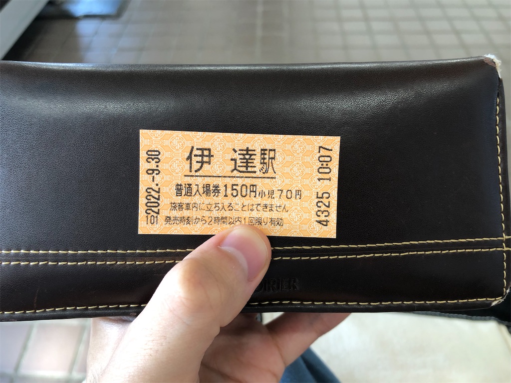f:id:Shinjuku_3chome:20221101000444j:image