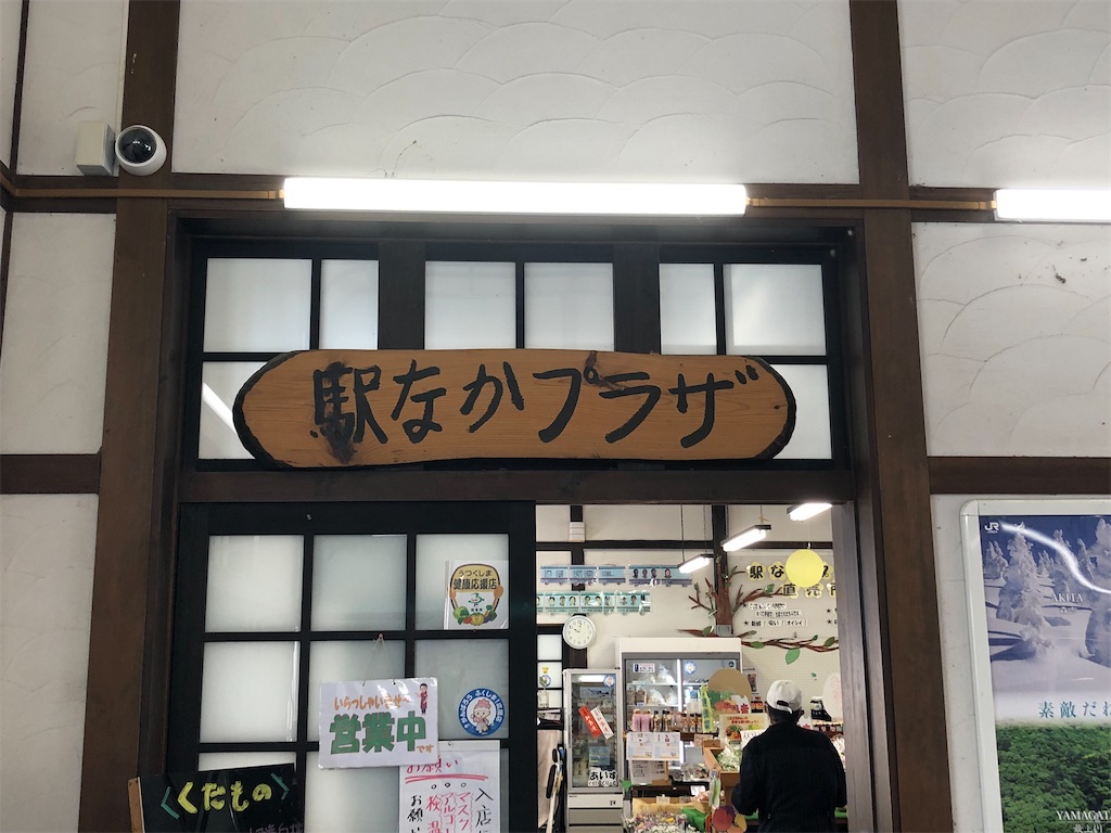 f:id:Shinjuku_3chome:20221101001026j:image