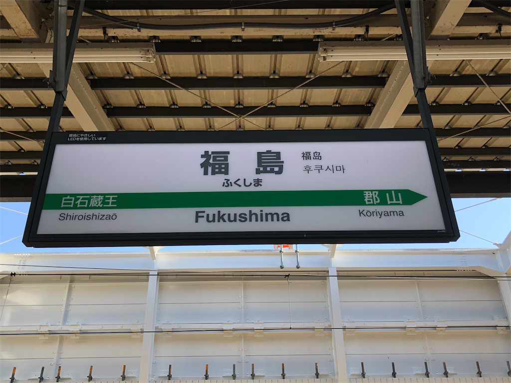 f:id:Shinjuku_3chome:20221101003039j:image