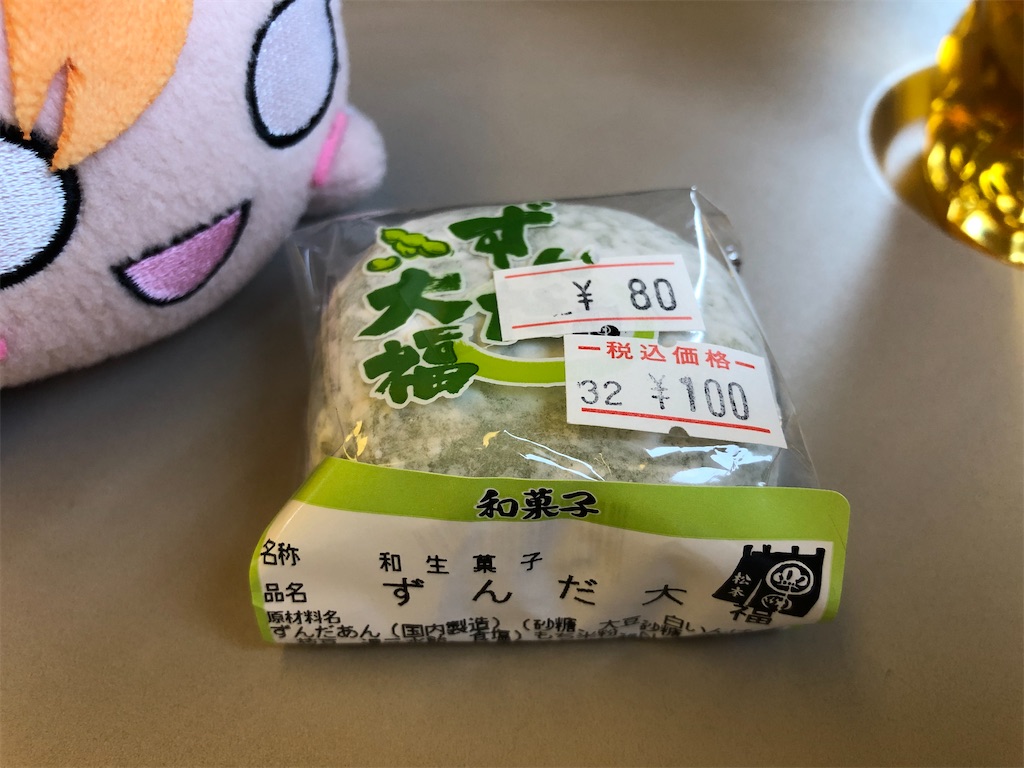 f:id:Shinjuku_3chome:20221101073342j:image