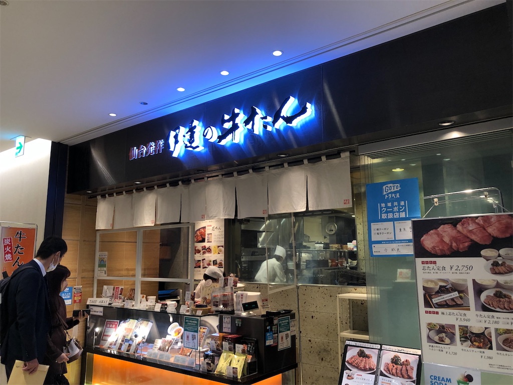f:id:Shinjuku_3chome:20221101074418j:image
