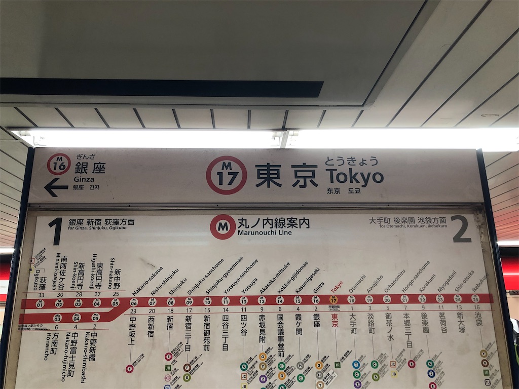 f:id:Shinjuku_3chome:20221101075703j:image