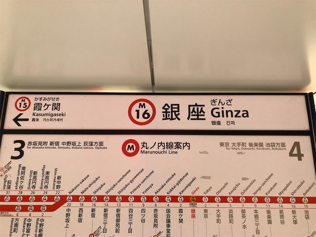 f:id:Shinjuku_3chome:20221101080700j:image