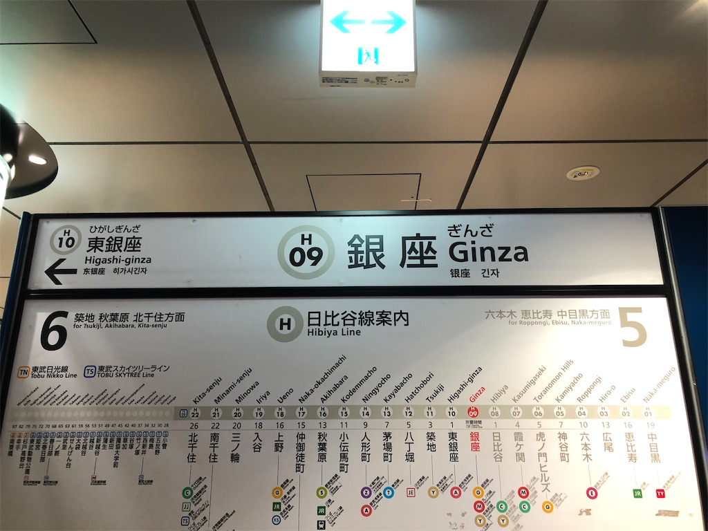 f:id:Shinjuku_3chome:20221101080703j:image