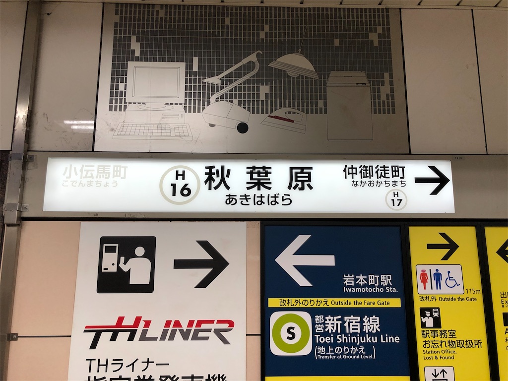 f:id:Shinjuku_3chome:20221101080955j:image