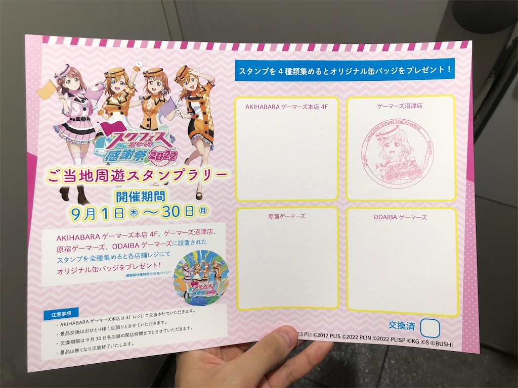 f:id:Shinjuku_3chome:20221101081156j:image
