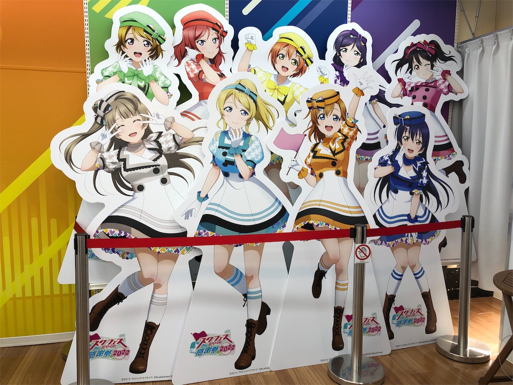 f:id:Shinjuku_3chome:20221101082348j:image