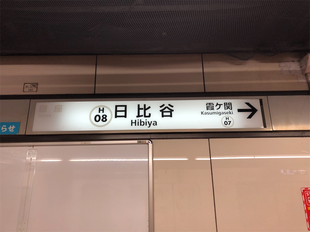 f:id:Shinjuku_3chome:20221101083030j:image