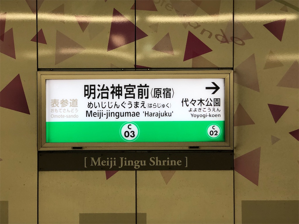 f:id:Shinjuku_3chome:20221101194517j:image