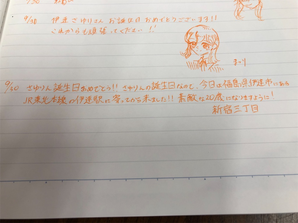 f:id:Shinjuku_3chome:20221101235850j:image