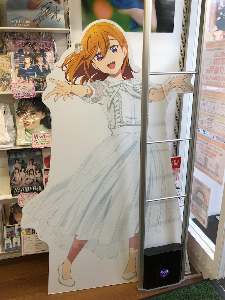 f:id:Shinjuku_3chome:20221102000235j:image