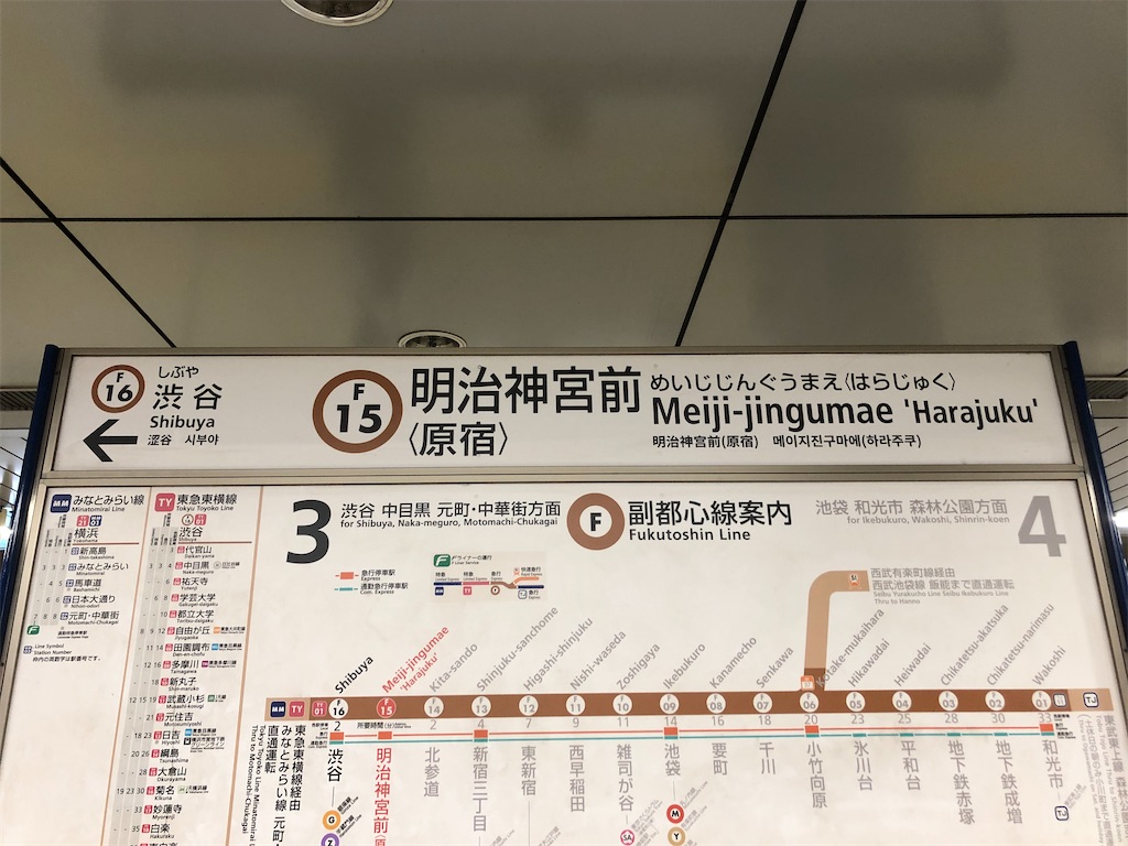 f:id:Shinjuku_3chome:20221102001405j:image