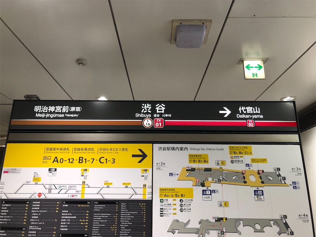 f:id:Shinjuku_3chome:20221102073254j:image