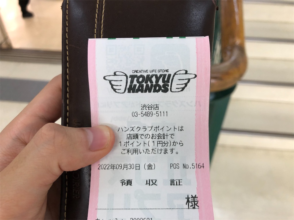 f:id:Shinjuku_3chome:20221102075644j:image