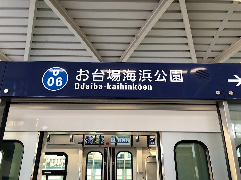 f:id:Shinjuku_3chome:20221102081906j:image
