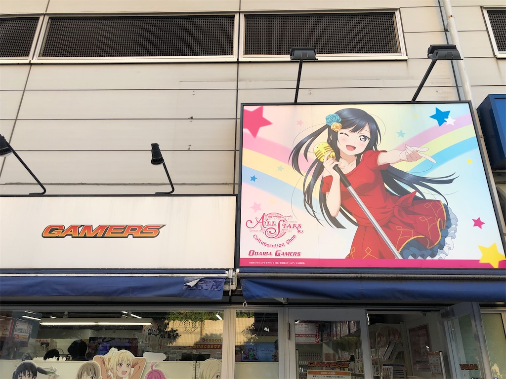 f:id:Shinjuku_3chome:20221102082149j:image