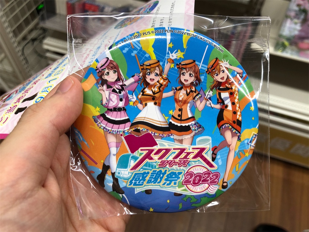 f:id:Shinjuku_3chome:20221102082614j:image