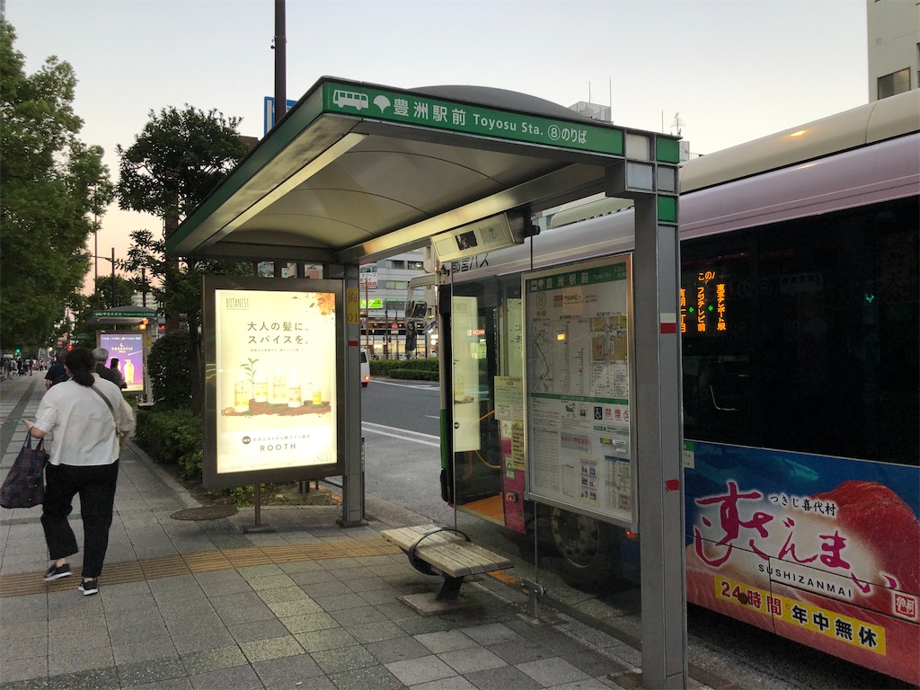 f:id:Shinjuku_3chome:20221102205656j:image