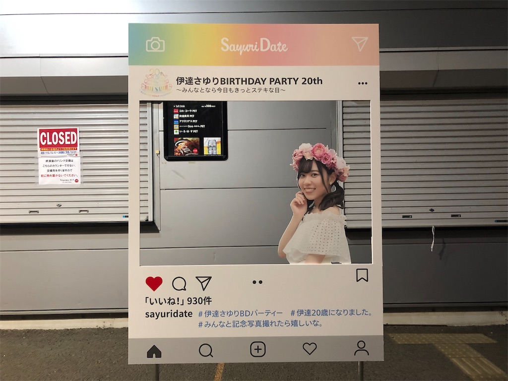 f:id:Shinjuku_3chome:20221102211827j:image