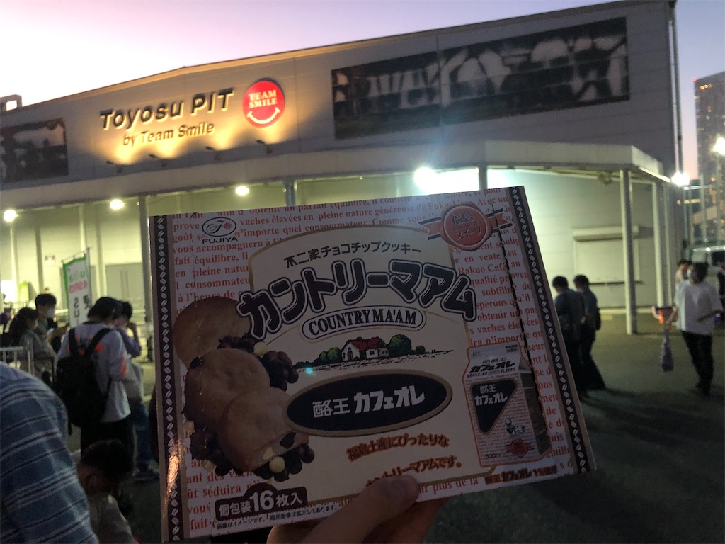 f:id:Shinjuku_3chome:20221102213523j:image