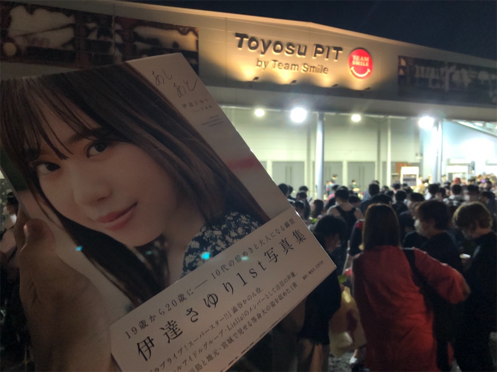 缶バッジ 伊達さゆり BIRTHDAY PARTY 21th 伊達さゆり BIRTHDAY PARTY 21th 感想【ｻﾕﾘﾁｬﾝｱｲﾀｶｯﾀ