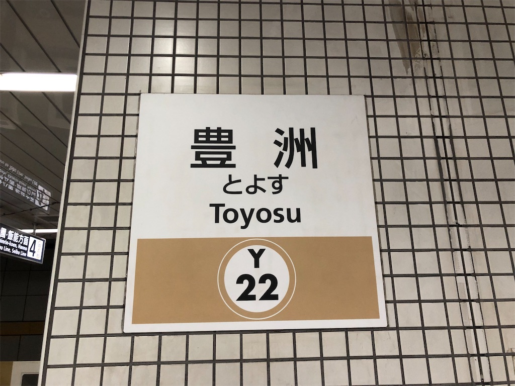 f:id:Shinjuku_3chome:20221103064358j:image