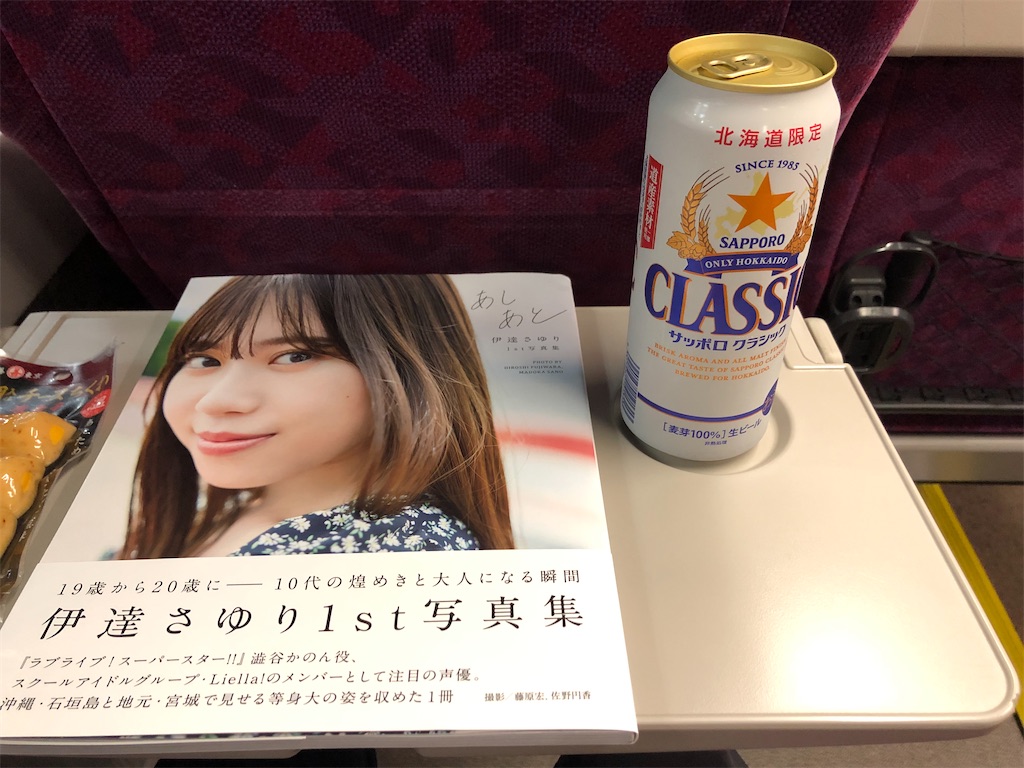 f:id:Shinjuku_3chome:20221103064534j:image