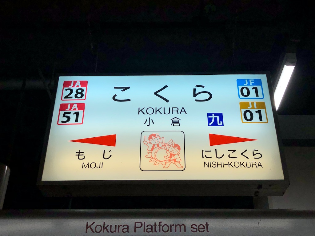 f:id:Shinjuku_3chome:20221120185607j:image