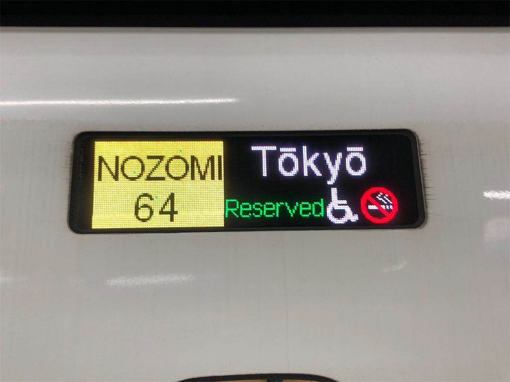 f:id:Shinjuku_3chome:20221120191004j:image