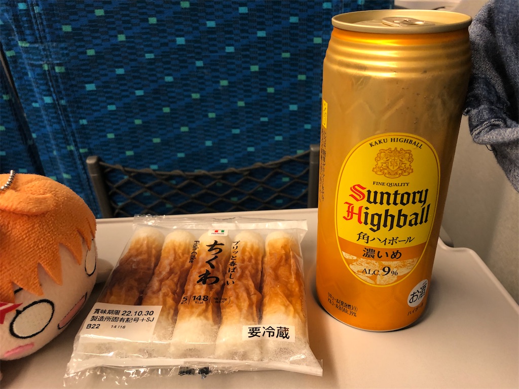 f:id:Shinjuku_3chome:20221120191831j:image