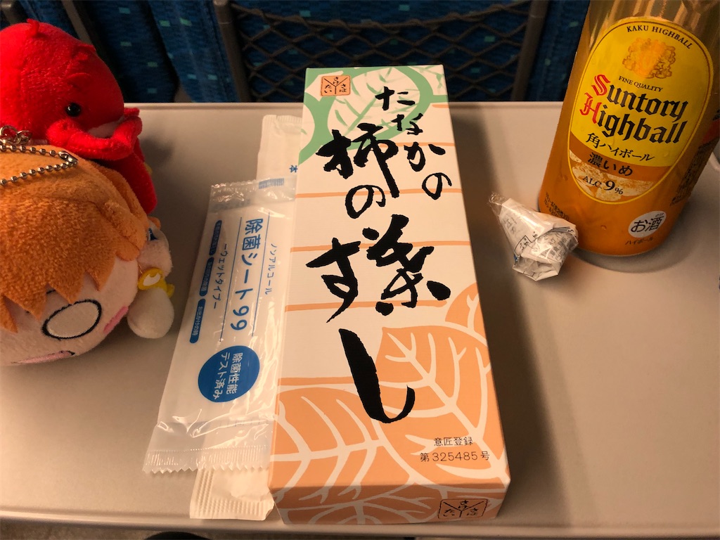 f:id:Shinjuku_3chome:20221120192736j:image