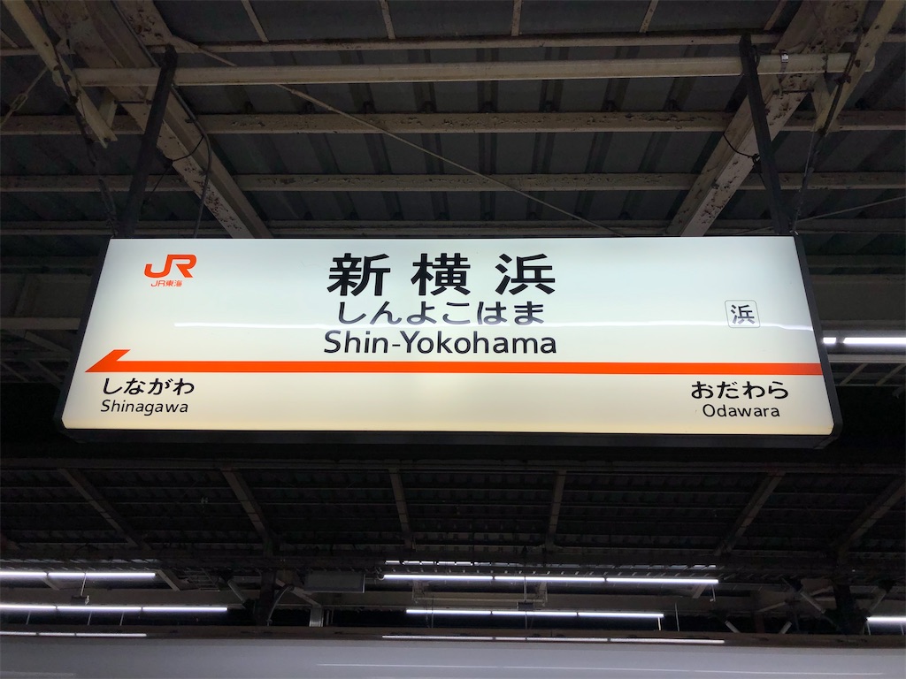 f:id:Shinjuku_3chome:20221120193430j:image