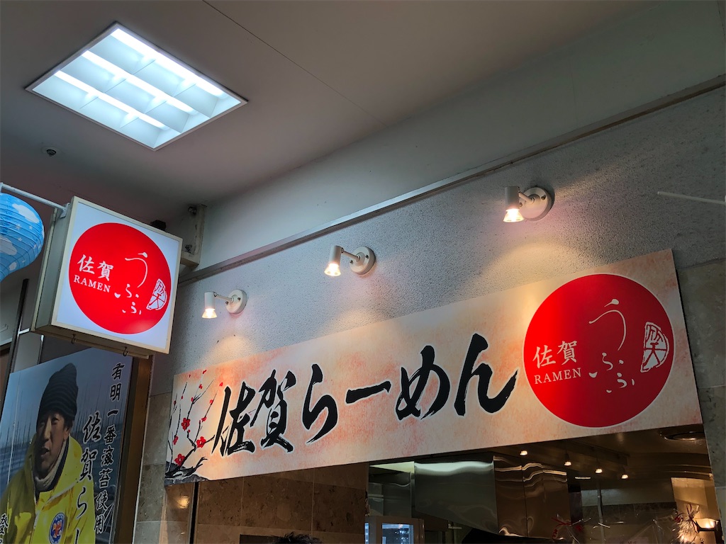 f:id:Shinjuku_3chome:20221210005809j:image