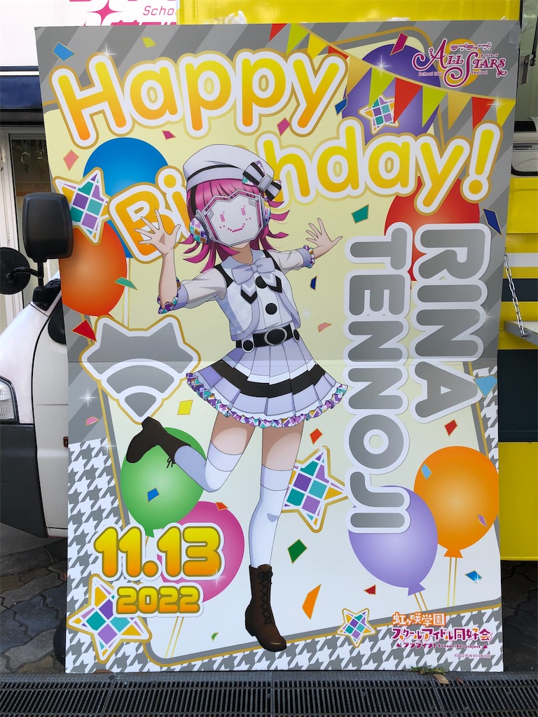 f:id:Shinjuku_3chome:20221220072633j:image f:id:Shinjuku_3chome:20221220072633j:image