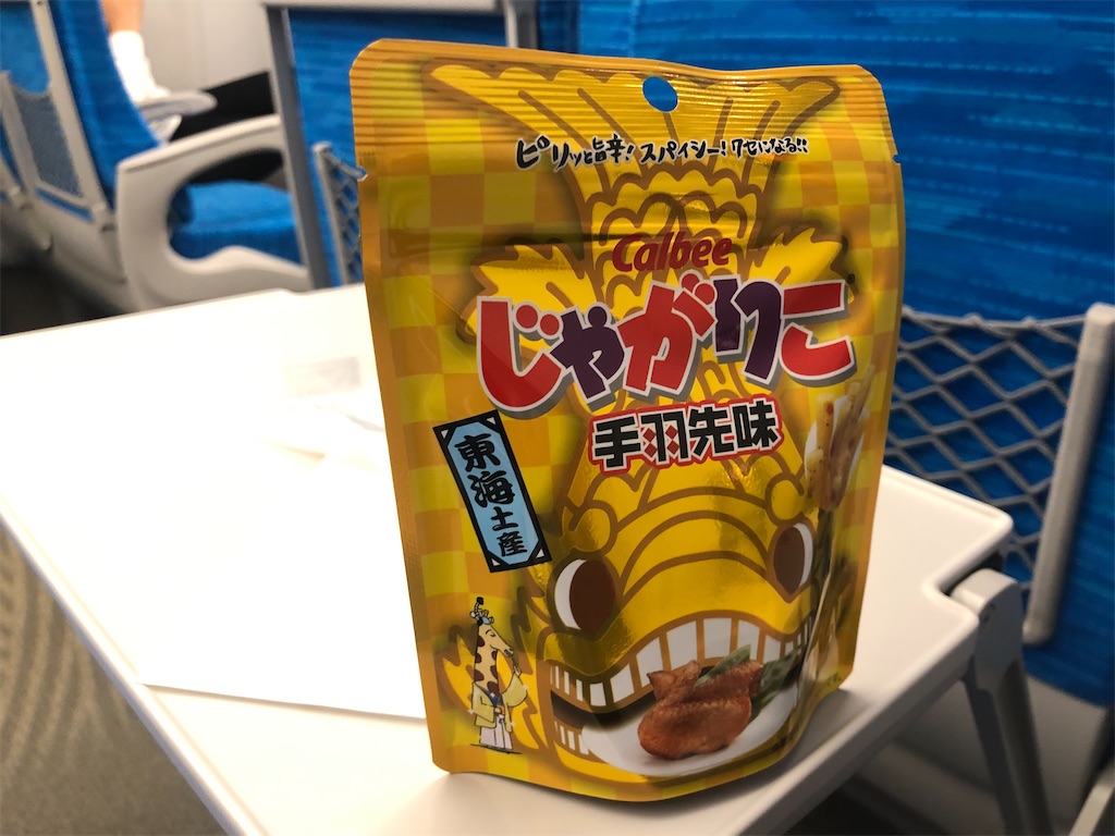 f:id:Shinjuku_3chome:20221229162146j:image