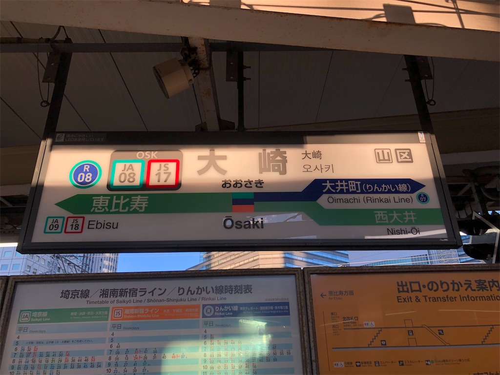 f:id:Shinjuku_3chome:20230103144204j:image f:id:Shinjuku_3chome:20230103144204j:image