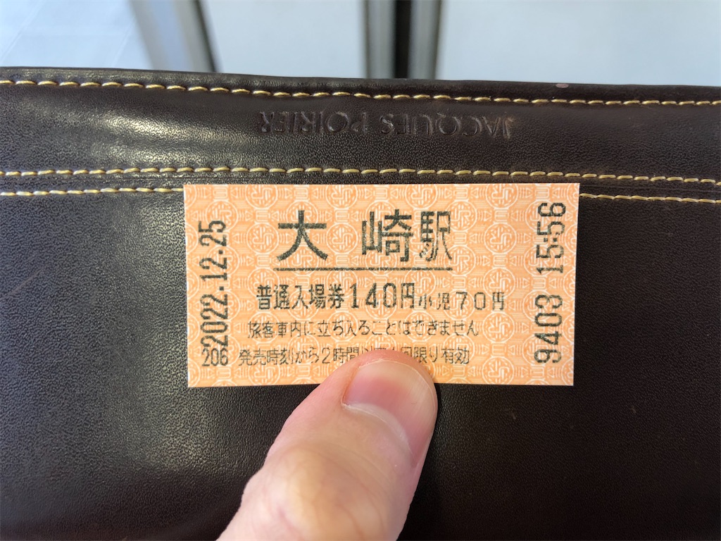 f:id:Shinjuku_3chome:20230103145326j:image f:id:Shinjuku_3chome:20230103145326j:image