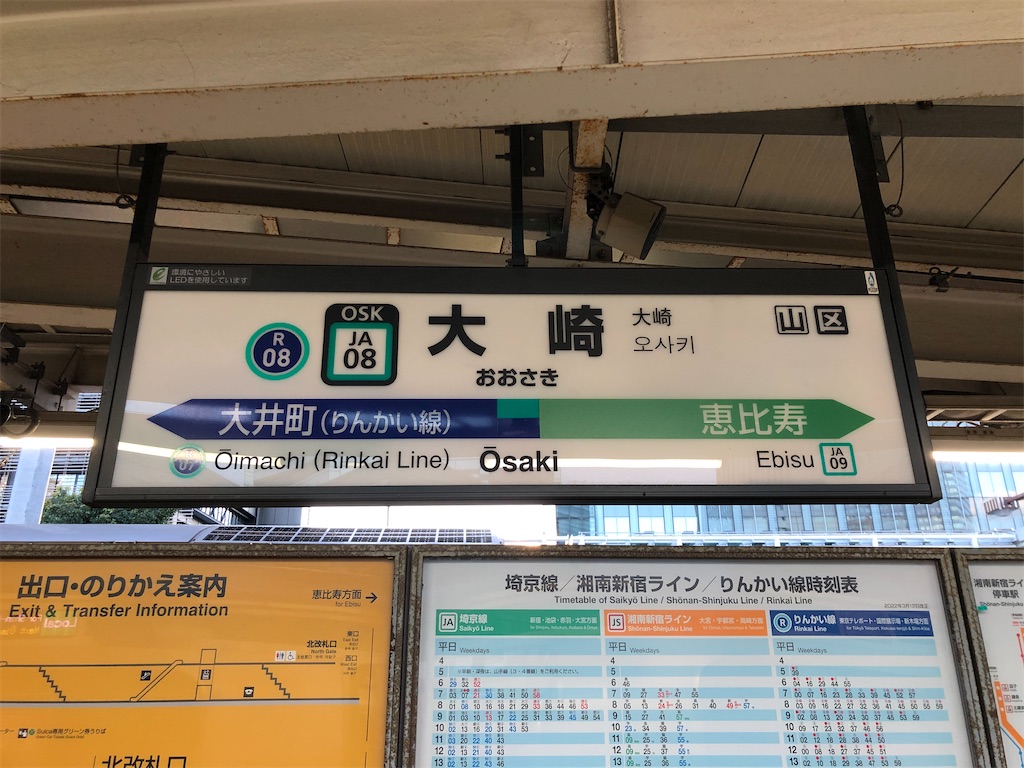 f:id:Shinjuku_3chome:20230103145733j:image f:id:Shinjuku_3chome:20230103145733j:image