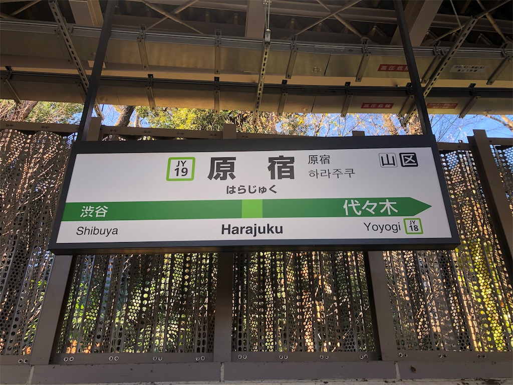 f:id:Shinjuku_3chome:20230104140226j:image